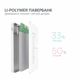 Power Bank 10000 mAh Yoobao KJ03 — Blue