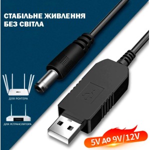 Router Power Cable USB to DC 5.8mm — 5V to 12V